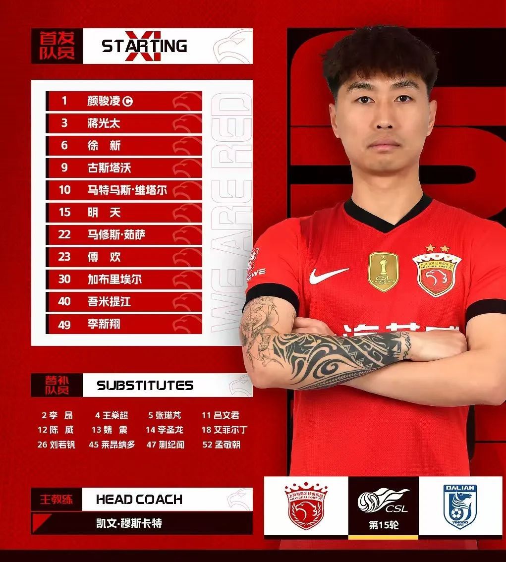 直播上海海港-mk娱乐平台