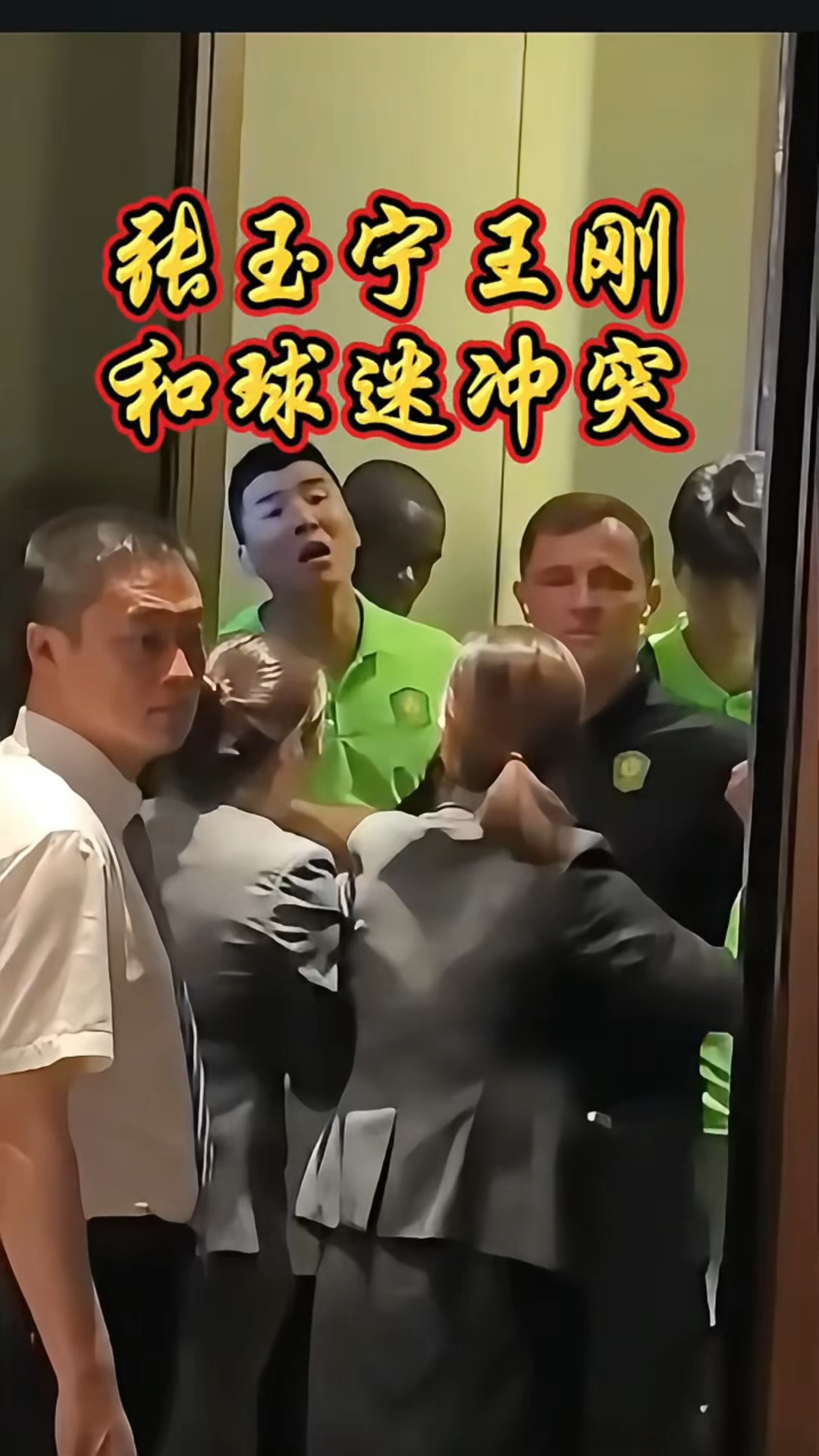 包含今晚北京首钢内部沟通——NBA季后赛节点到来，球迷炸锅，细节决定成败的词条-MK体育